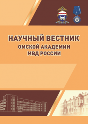 Scientific Bulletin
